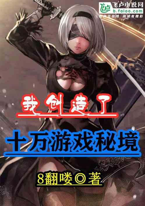 素描小子跑酷