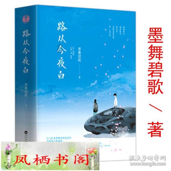 翁城日记 449