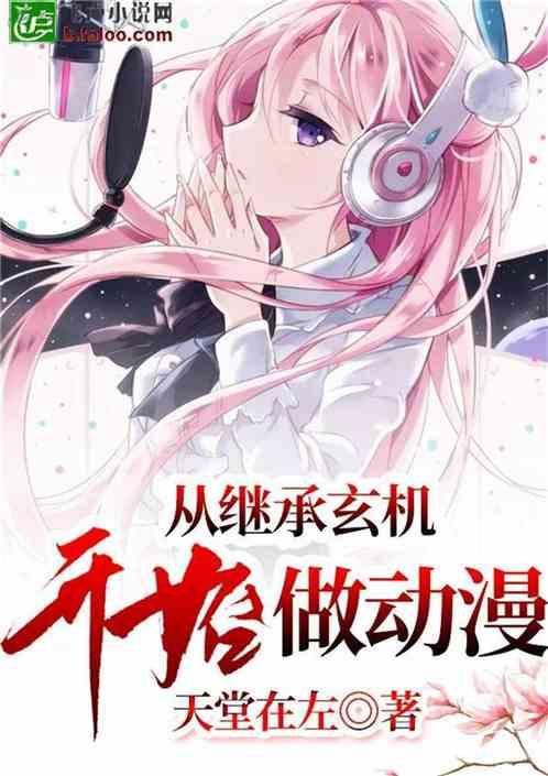 倩女幽魂手游