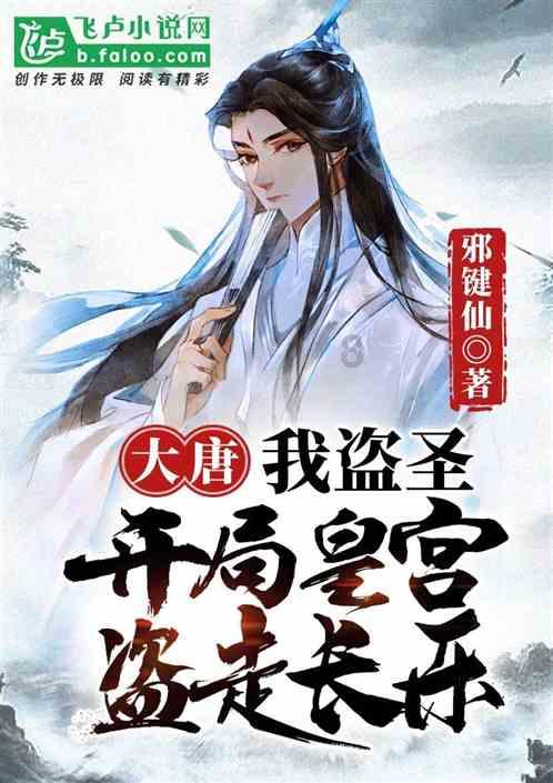 《辣辣火辣》:贾玲和雷佳音的身材转变引发观众关注