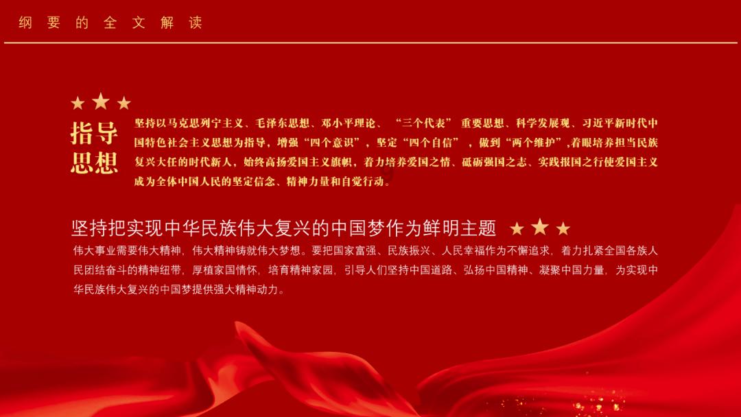边境之旅