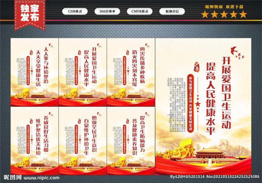 暗黑破坏神3