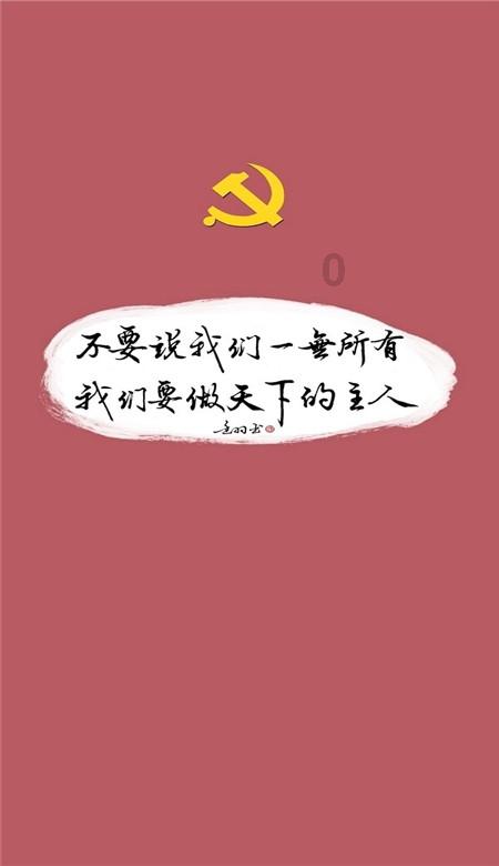青春礼记