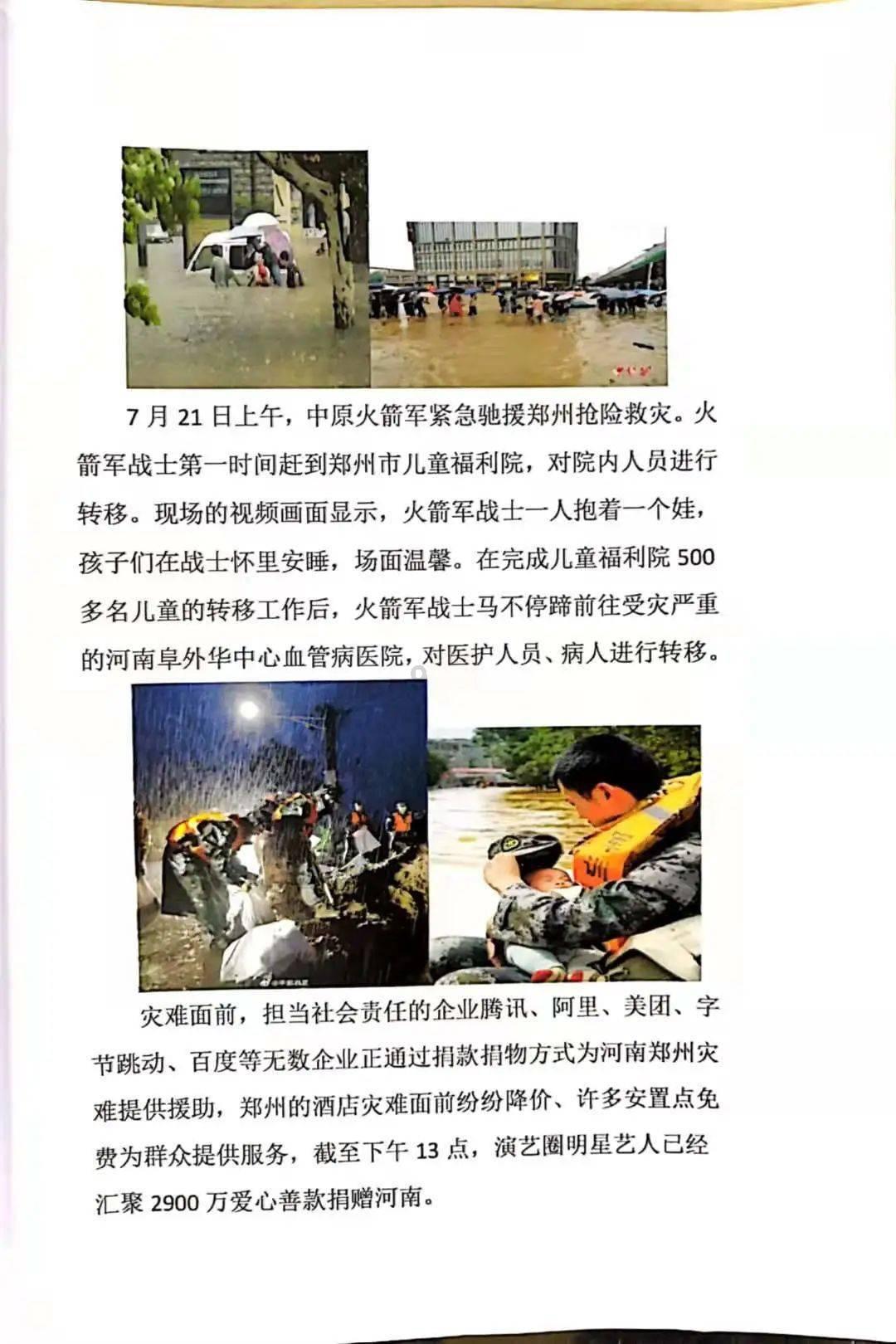 奢华豪宅找不同